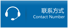 甘南优时通物流联系方式