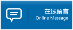 甘南优时通物流公司在线查询
