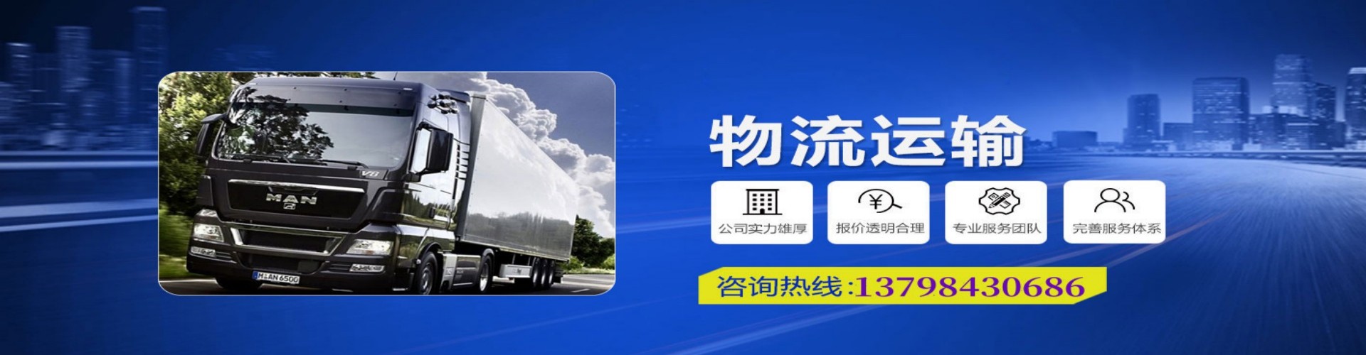 甘南到香港物流公司,甘南到台湾快递公司，甘南澳门货运公司