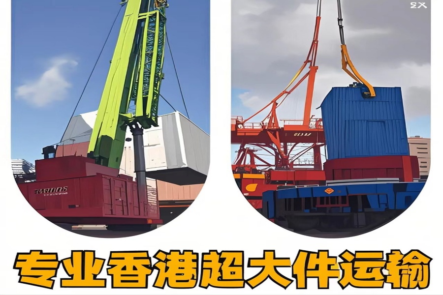 专注甘南到香港物流专线-甘南到香港物流公司